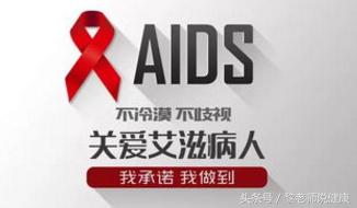 艾滋病病人死亡后的尸体处理,艾滋病人死后需要特殊处理么