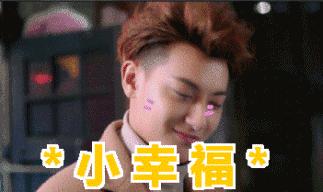 黄子韬演技炸裂,明星热搜黄子韬