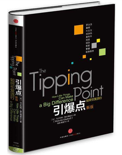 2018年十大好书推荐,2018年好书评选书单