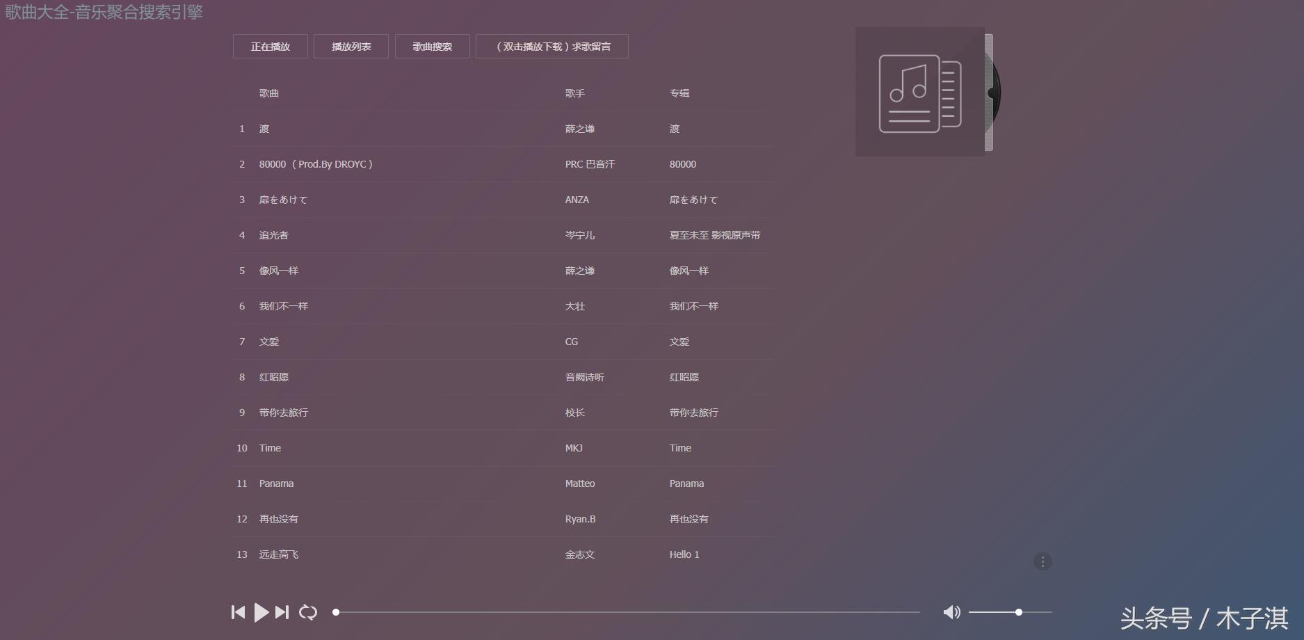 分享十个免费好用的网站,最良心的网站推荐