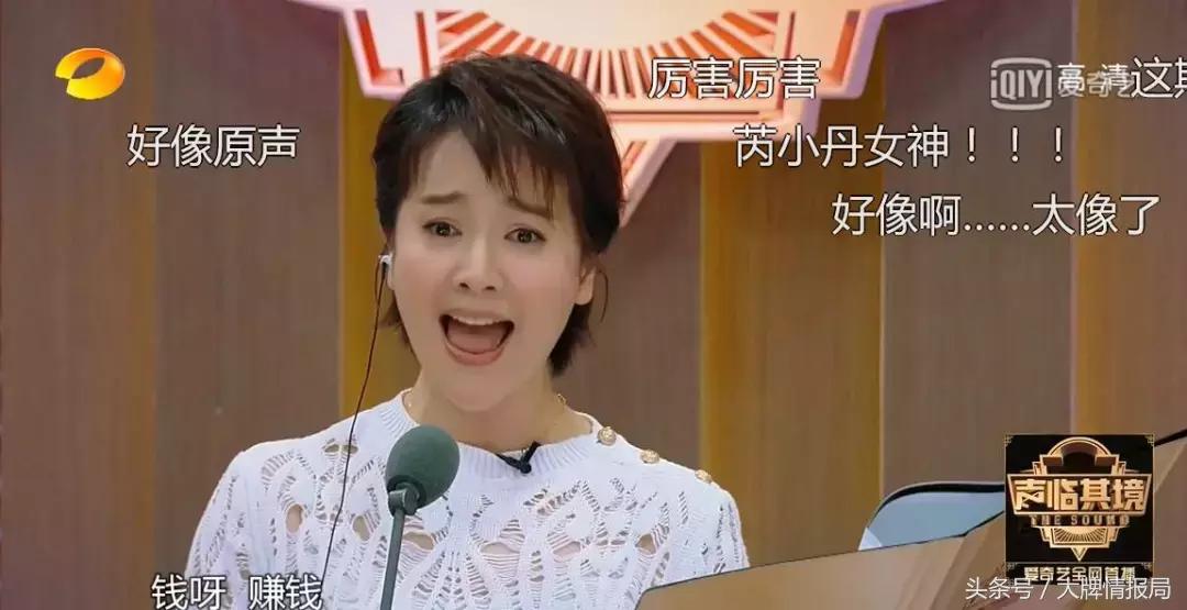 许晴个人资料俞飞鸿,许晴俞飞鸿保持冻龄方法惊人