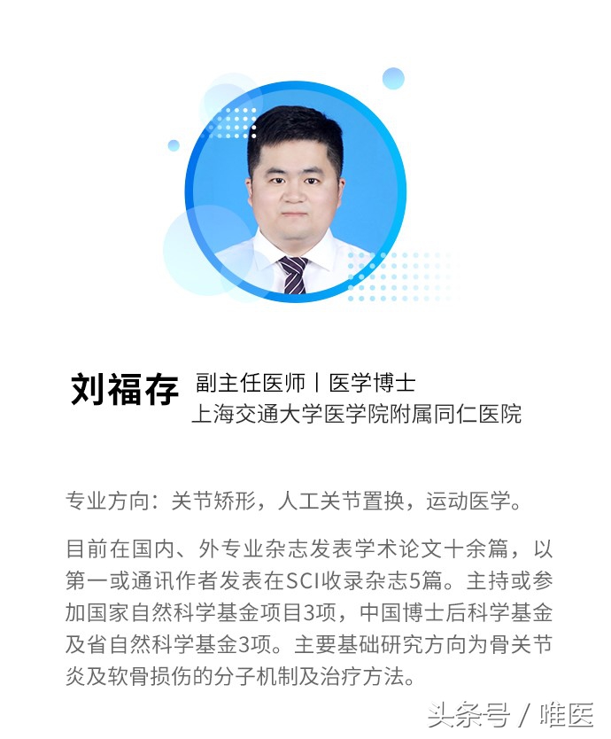 韧带损伤科普视频,前交叉韧带损伤运动康复科普视频