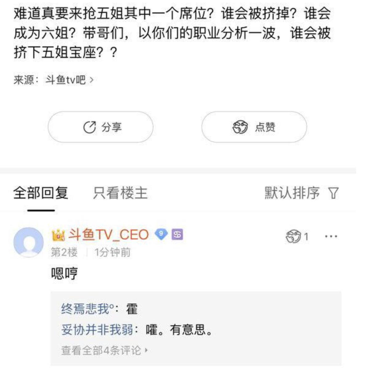 周二珂阿冷起风了,周二珂同时期主播