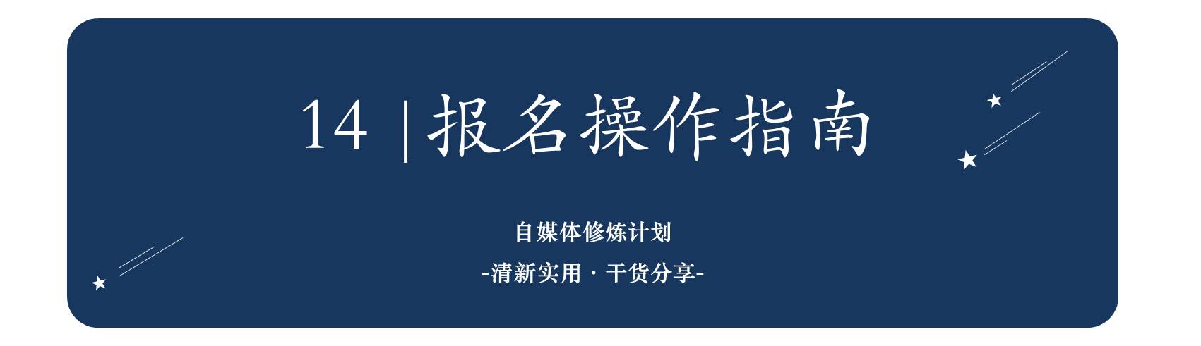新媒体运营师证在哪考,考完营运资格证要多久才有证