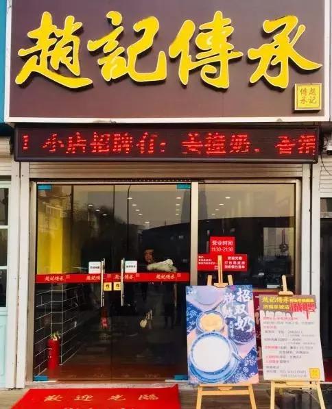 港式甜品店推荐济南,济南糖水推荐