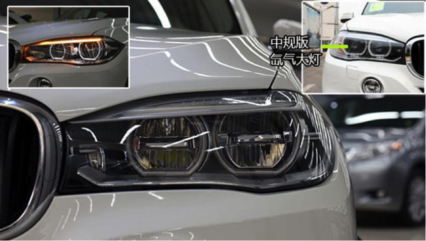 2020款宝马x5美版的怎么样,美版进口x5好还是华晨宝马好