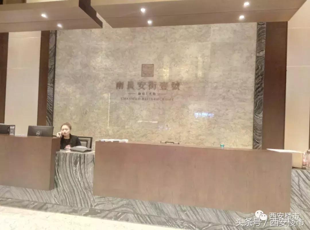 6盘｜南到韦曲南，北到北二环，最低只要8000元/㎡起！