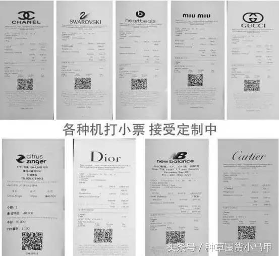 代购骗局揭秘套路,远离假代购真相