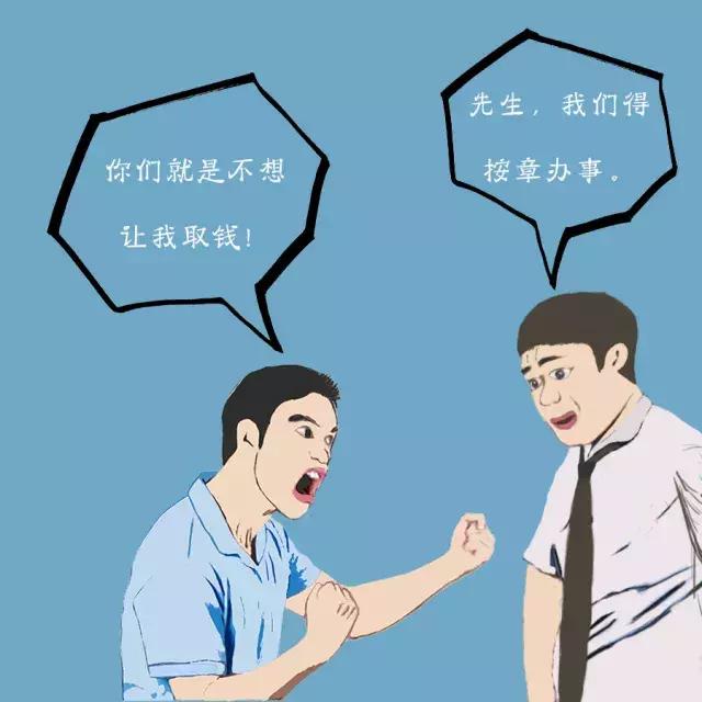 快过节了，“强制医疗”这个名词大家要关注一下