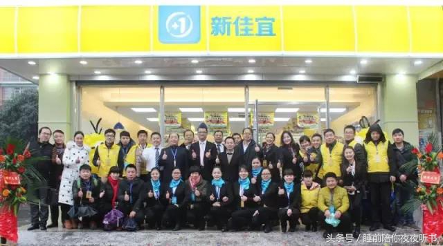 大学学历80后的他因身高矮小被拒绝，从800元的理货员到开店千家