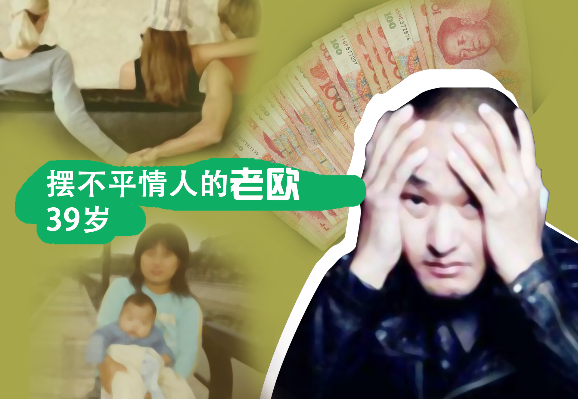 其实我是想找个理由回家过年,心里很难受该回家过年了