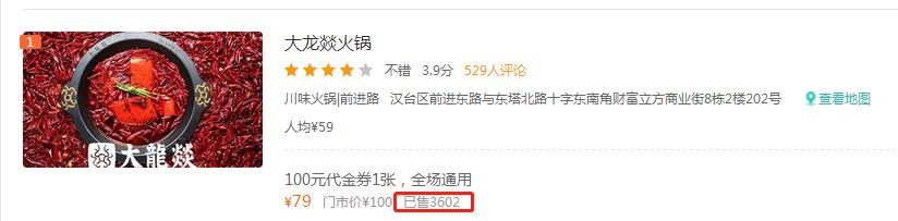 汉中美食过年哪家店不打烊,汉中春节不打烊美食城