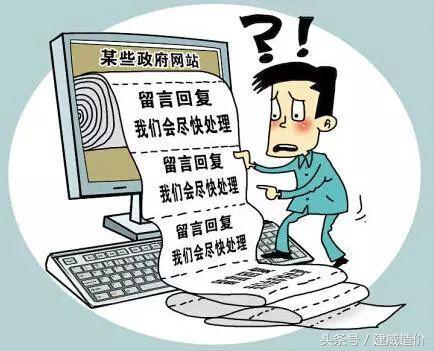 财政超支挂账的原因,决算久拖不决