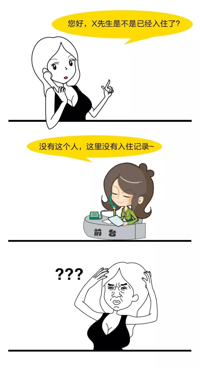 北京中奥马哥孛罗大酒店有限公司,北京中奥马哥孛罗大酒店多少层