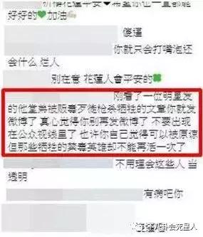 港媒评价柯震东房祖名,房祖名柯震东不同待遇