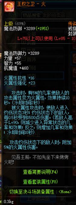 dnf新号快速成型,dnf新号升级太慢了