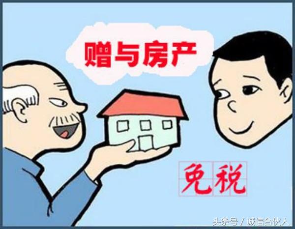 房屋赠与手续需要哪些材料,办理房屋赠与公证需要哪些材料