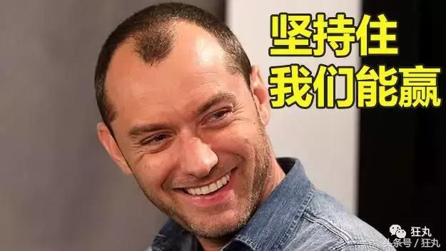 麦当劳薯条治疗脱发,麦当劳薯条掉头发