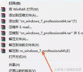 u盘安装win8,win8系统安装全过程