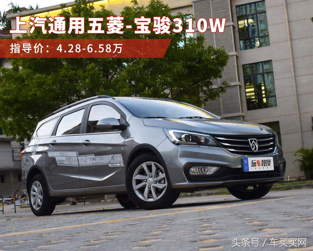 家用8-12万空间大省油4缸合资车,家用代步首选这3款合资车8万落地