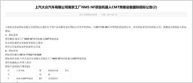 全新帕纳梅拉底盘,全新一代帕萨特底盘图片
