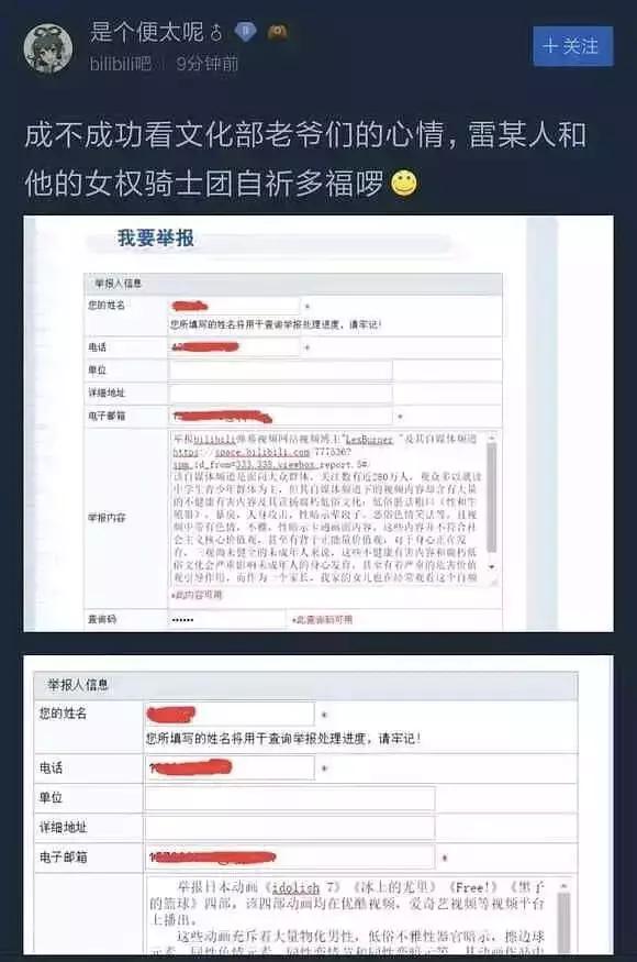 被举报下架的课文真正的原因,接群众举报垃圾