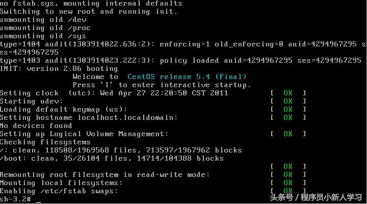 linux忘记密码远程配置,linux忘记密码解决方法
