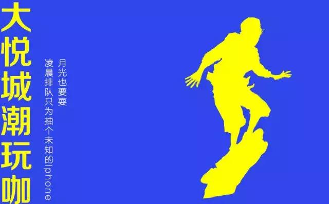 烟台人有什么外号 (烟台的外号)