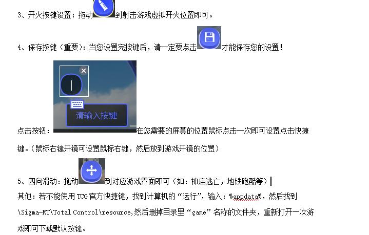 刺激战场全军出击游戏下载,如何下载能玩的全军出击刺激战场