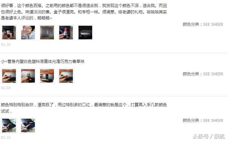 黄皮口红显气色平价,好气色的口红