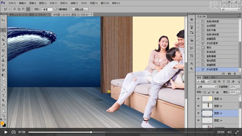 PS投影仪合成海报制作合成技巧海报透视学习光影明暗光源处理