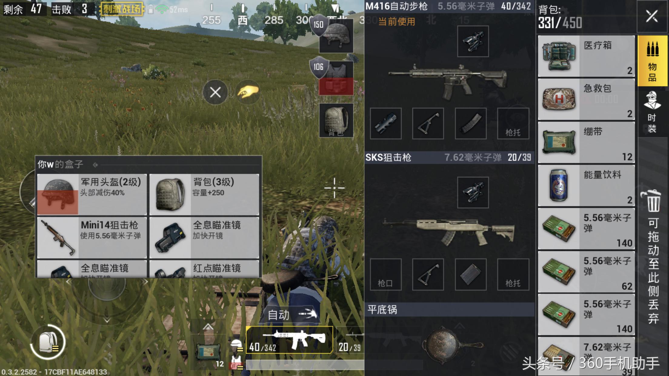 绝地求生刺激战场为什么人少了,绝地求生刺激战场忍痛揭秘隐藏点