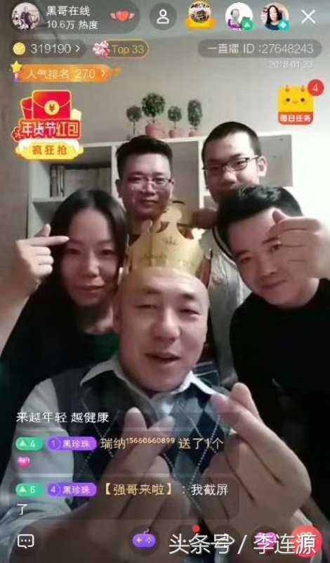 黑哥专业团队实力,黑哥专业团队正能量