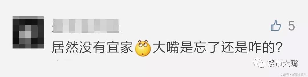 宜家营业时间表郑州,宜家开工时间