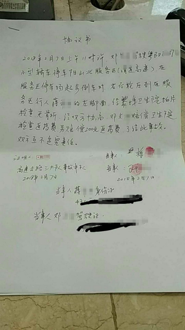 一场误会引起的惨案,一场误会引来杀身之祸真实案件