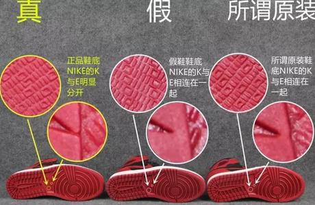 nike空军一号女鞋辨别真假,怎样鉴别nike鞋的真假