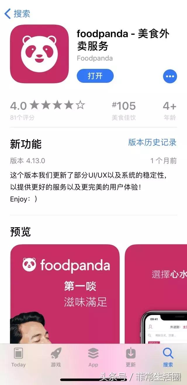 菲律宾网上购物软件app,去菲律宾旅游用什么app