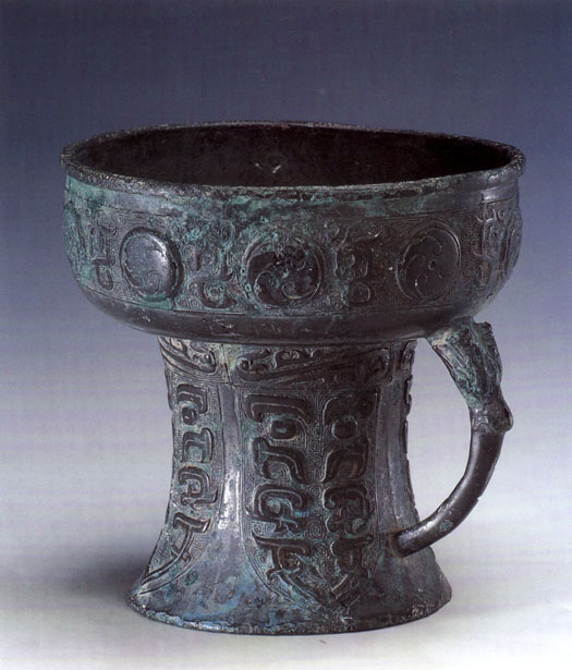 两件战国的青铜器,有中国二字的青铜器