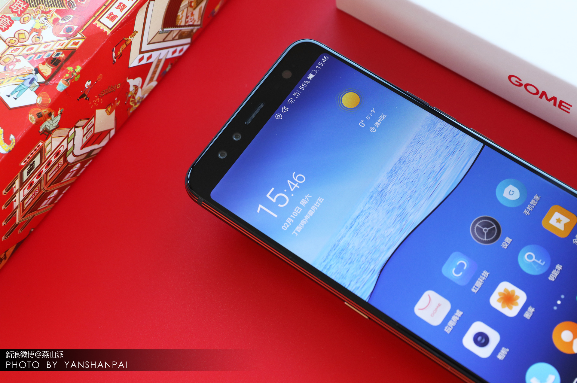 国美手机u7评测视频,国美u7手机好吗