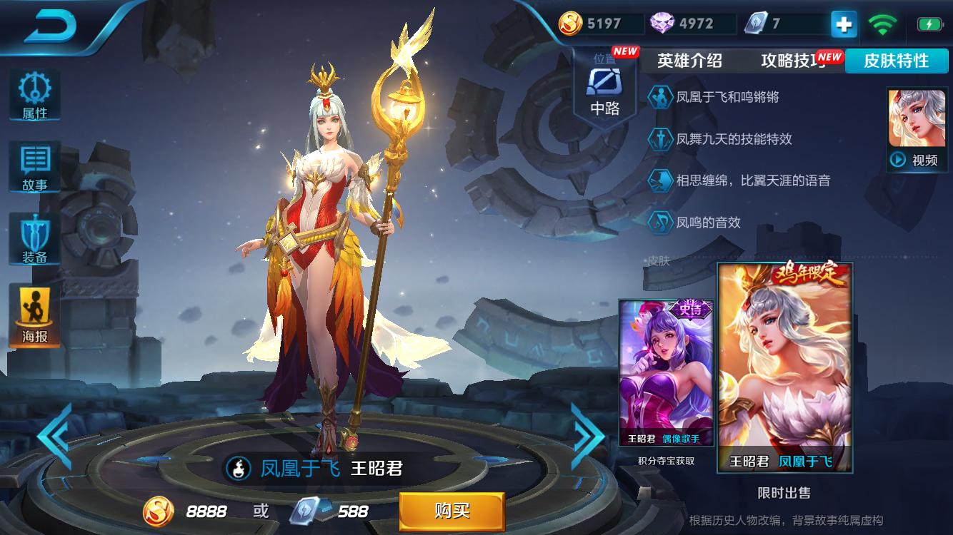 王者荣耀狗年限定原价,王者荣耀狗年限定皮肤返场