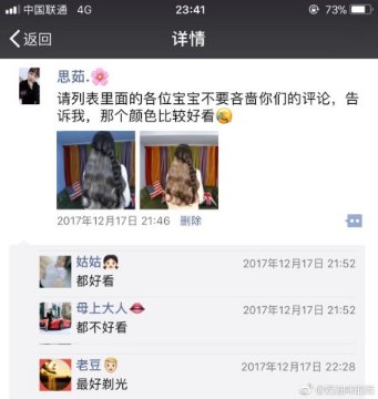 被父母监控怎么办,朋友圈屏蔽父母什么感觉