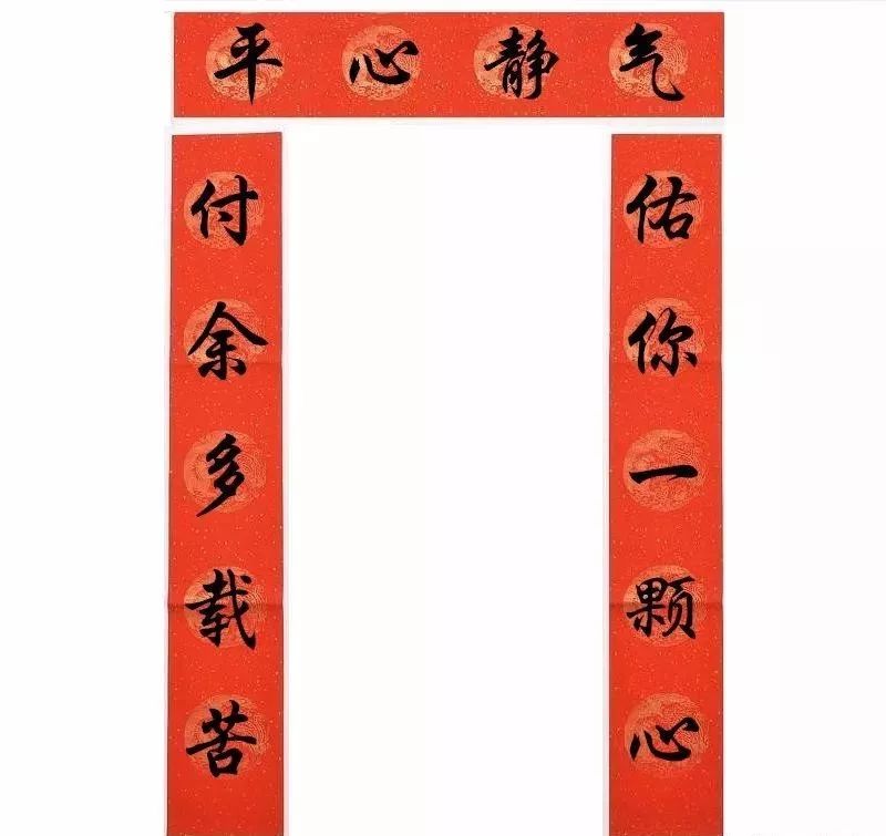 「新年红包」恭喜发财，大吉大利！过年了，各科室春联看过来！