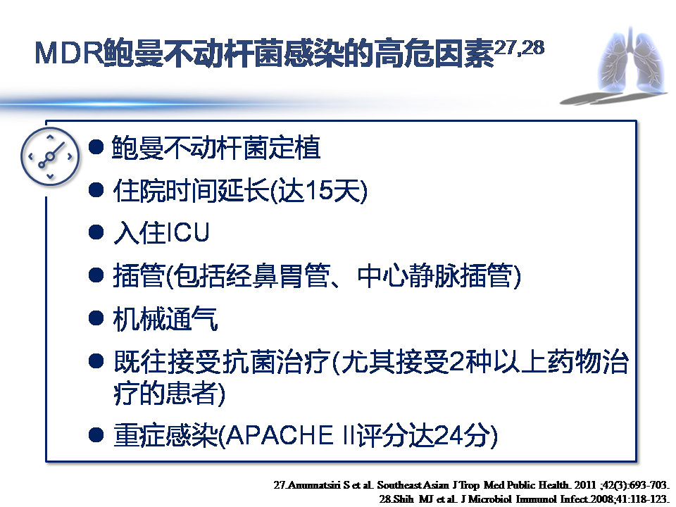 重症流感的症状,重症流感应采取几级防护