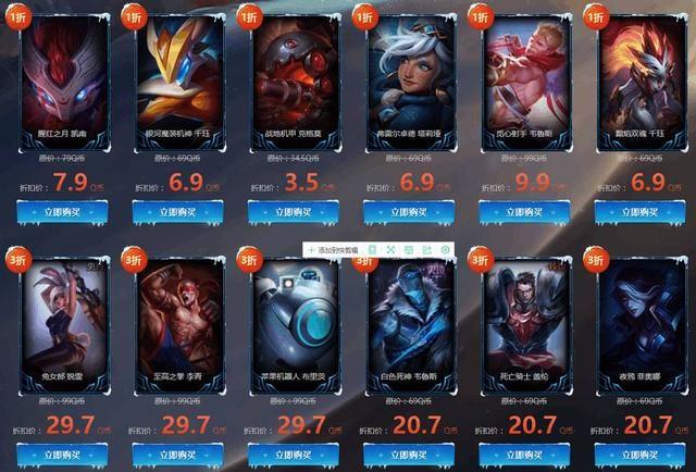 王者荣耀狗年限定原价,王者荣耀狗年限定皮肤返场