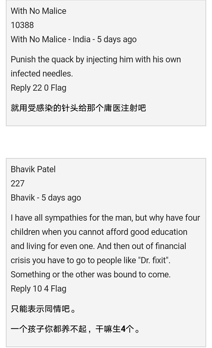 印度医生发现人有艾滋病,印度治疗艾滋病