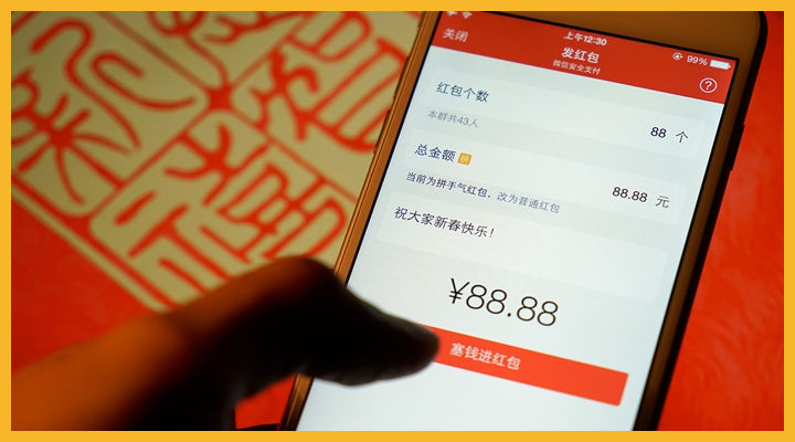 春节线上抢红包攻略,过年抢红包的小技巧