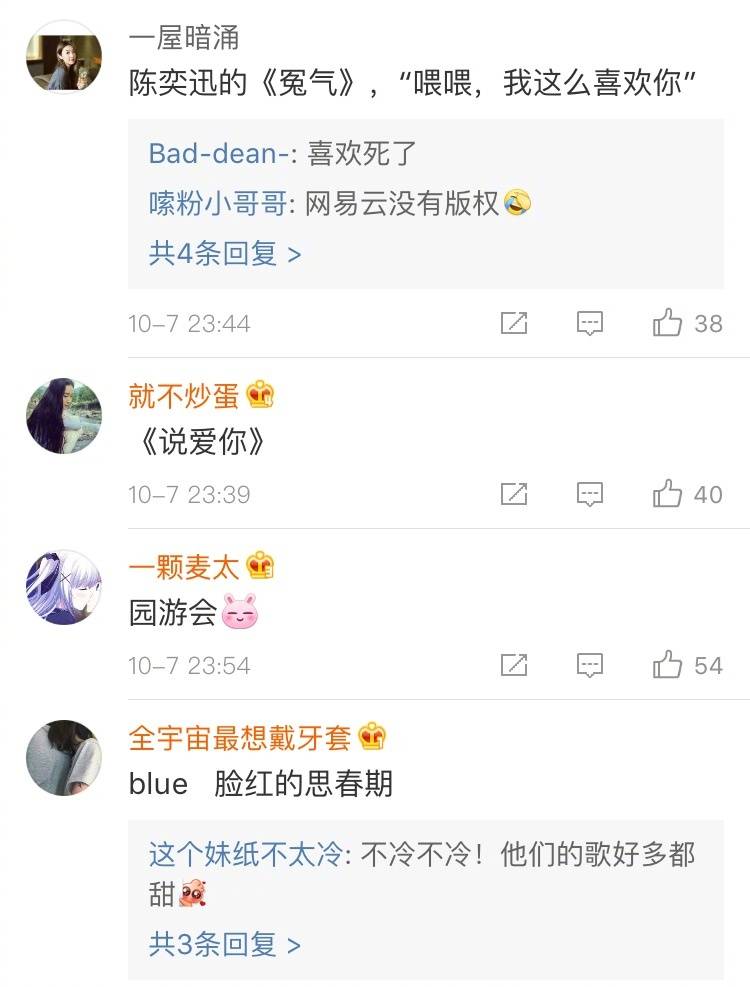 适合谈恋爱的小甜歌,有哪些超级甜的听完想恋爱的歌曲