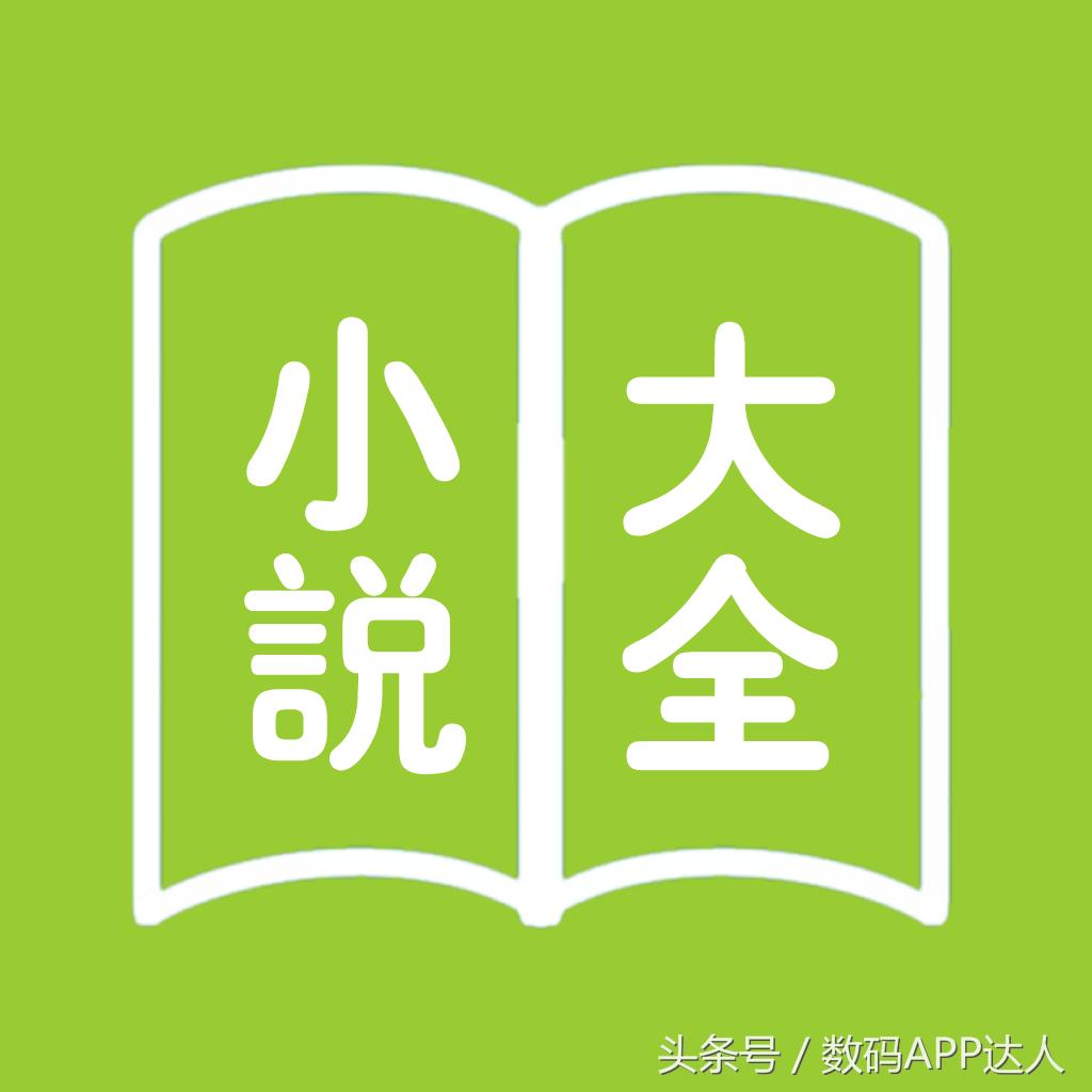 电子书网站最全免费,小说电子书免费版