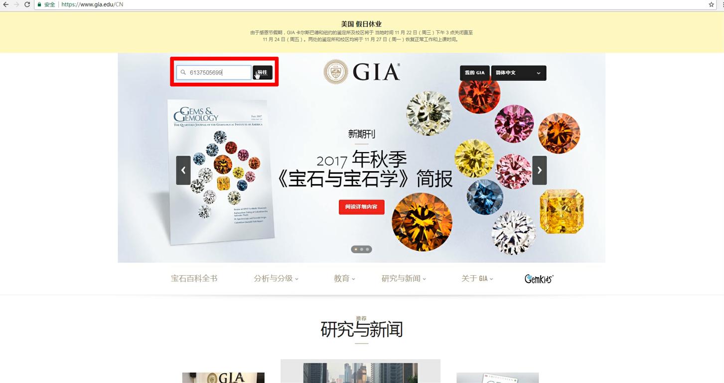 怎样识别s925钻戒的钻石真假,如何辨别钻石真假最简单的方法