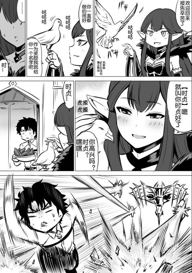 fgo女帝塞弥拉弥斯,fgo女帝